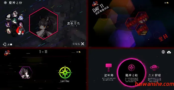 地牢小队 v1.08.8 安卓中文修改版 安卓塔防游戏 100M