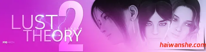 Lust Theory S3 v0.5.0 汉化版 PC+安卓 SLG游戏&神作 5.6G-嗨玩社