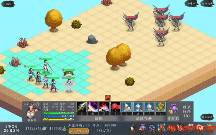 神魔决之江湖行 STEAM官方中文版 战棋角色扮演游戏 600M