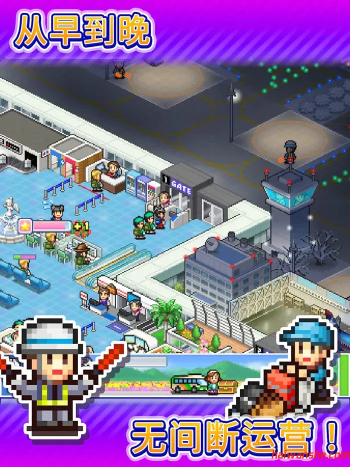 珍宝机场物语 v1.4.4 安卓中文修改版 经营模拟游戏&开罗 100M