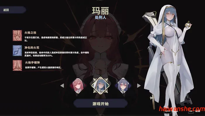 Nunholy v1.01 STEAM官方中文版 动作类肉鸽游戏 1.1G