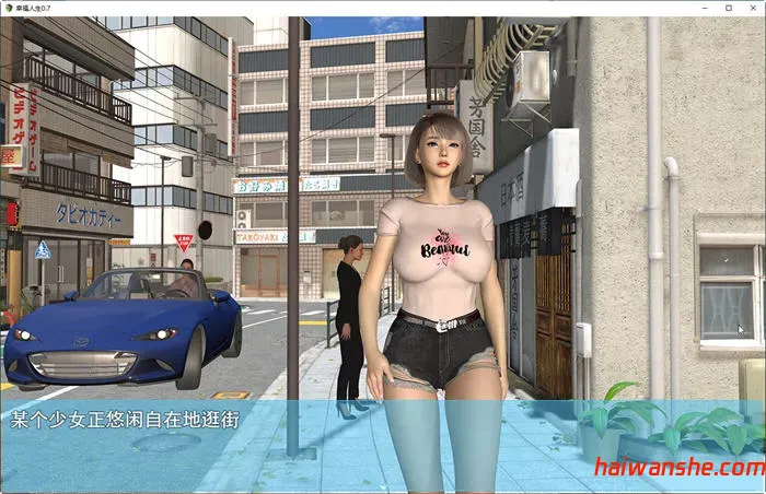 我的幸福人生 v1.4 官方中文修复版 PC+安卓 国产RPG游戏 8.4G