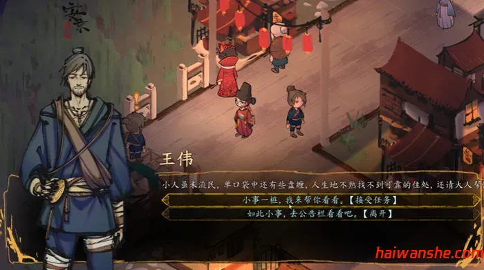 圣闻志狐游传 STEAM官方中文版 回合制角色扮演游戏 1.8G