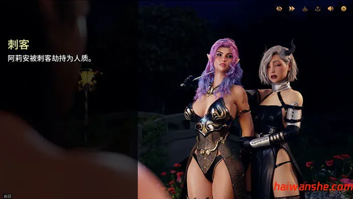 禁忌幻想(Forbidden Fantasy) CH.4 汉化版 PC+安卓 动态SLG游戏 3.4G