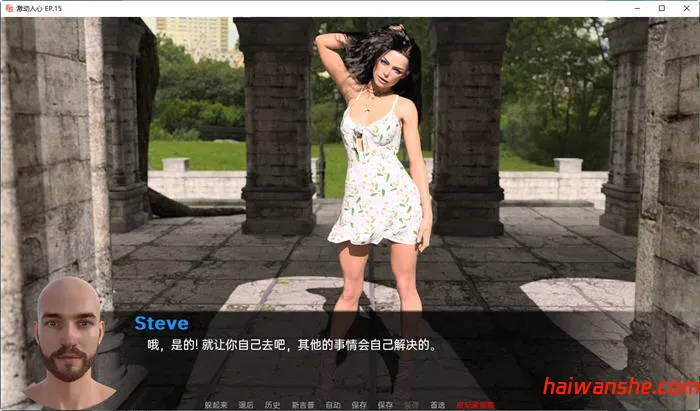 激动人心的游戏(Exciting Games) EP.17 汉化版 PC+安卓 SLG游戏 3.7G