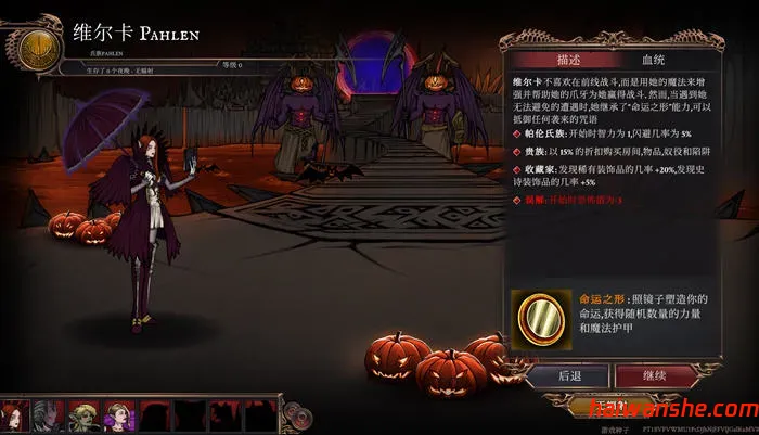 血夜再临(Few Nights More) 官方中文版 Rogue经营RPG游戏 1.8G