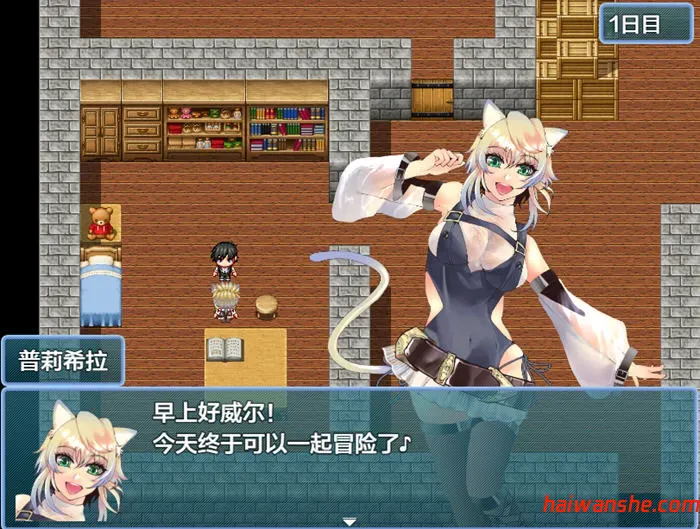未开花的勇者大人 V1.0.2 汉化版 PC+安卓 RPG游戏 2.1G