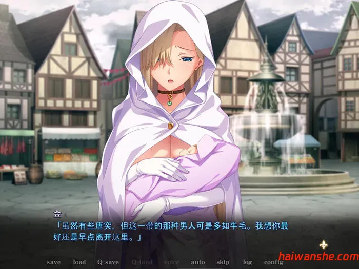 黑兽外传:秘密的馆所 AI汉化版 ADV游戏+全CG存档 2.8G