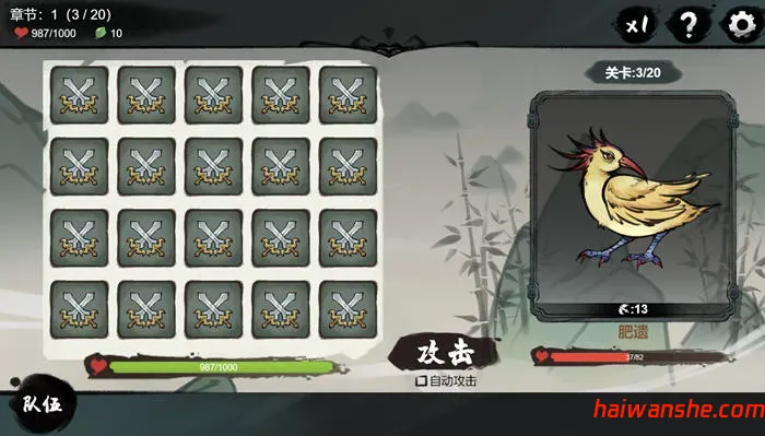 小小侠客模拟器 STEAM官方中文版 回合制策略游戏 700M