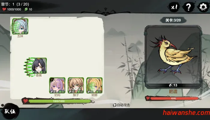 小小侠客模拟器 STEAM官方中文版 回合制策略游戏 700M