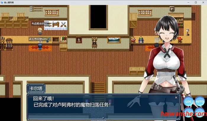 心灵操控魔法器:强大而美丽的冒险者的终结 v.1.3.0 汉化版 RPG游戏 1G