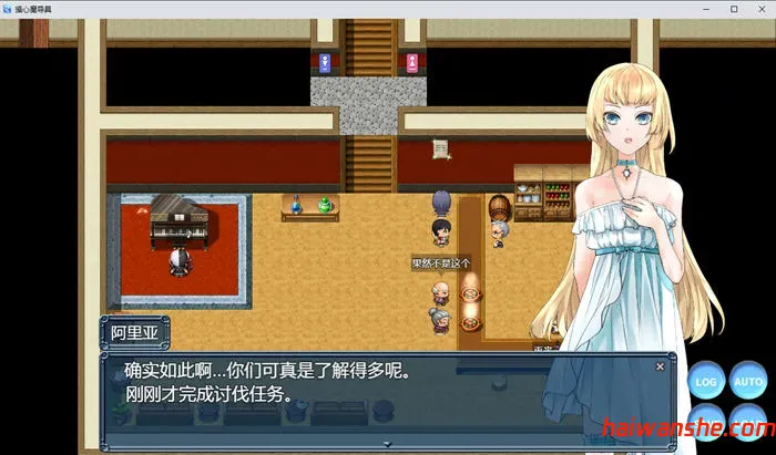 心灵操控魔法器:强大而美丽的冒险者的终结 v.1.3.0 汉化版 RPG游戏 1G
