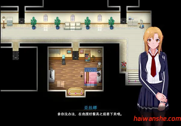 刀剑神域:气息遮断陷阱 第二部 v0.701 中文版 RPG游戏+存档 3.1G