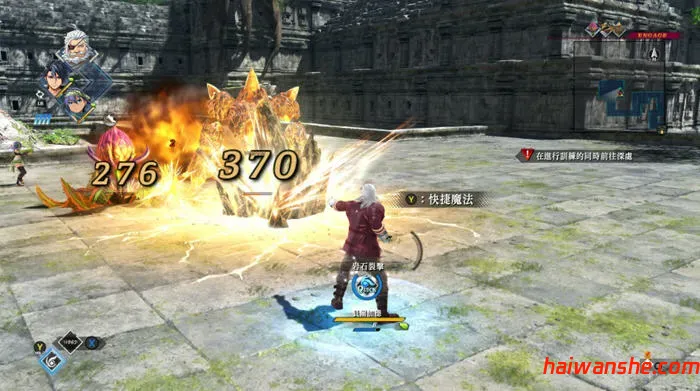 英雄传说:界之轨迹-告别塞姆利亚 官方中文版 剧情RPG游戏 27G