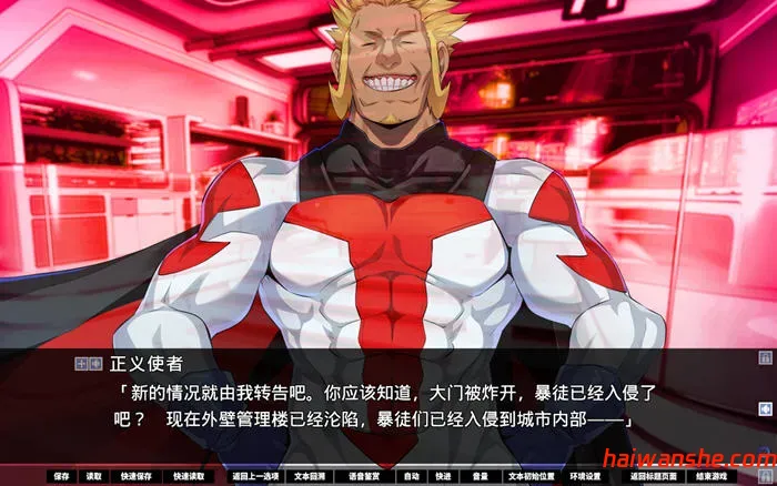 牺牲恶棍(SACRIFICE VILLAINS) STEAM官方中文版 ADV游戏 5.1G