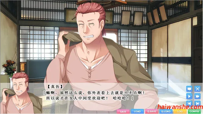 与残念姐姐的幸福论 汉化完整版 ADV游戏+存档 2.8G