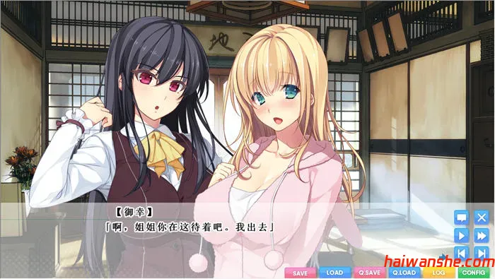 与残念姐姐的幸福论 汉化完整版 ADV游戏+存档 2.8G