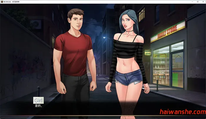 我们的红绳(Our Red String) CH.13.2 汉化版 PC+安卓 手绘SLG游戏 2.4G