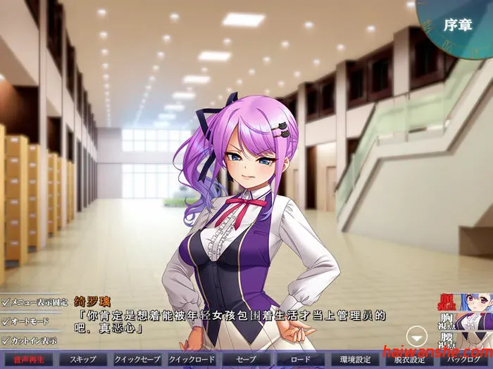 银狱的放课后2 AI汉化版 ADV游戏+存档 2.8G