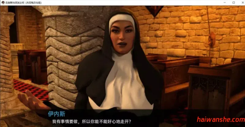 在救赎与深渊之间 v1.0 汉化完结版 PC+安卓 动态SLG游戏 4.9G