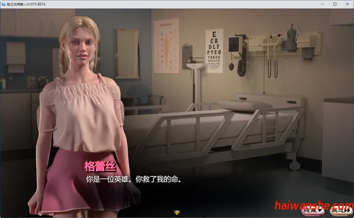 蛇之交响曲 v17013 精翻汉化版 PC+安卓 RPG游戏&神作 3.3G