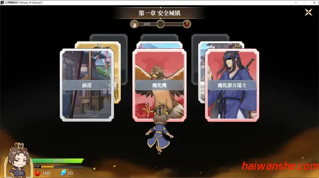 幻想曹操传2 v1.240326.1 STEAM豪华中文语音版 卡牌SLG游戏 1.2G