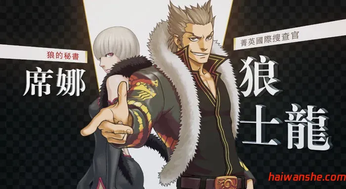 逆转检察官1&2 御剑精选集 官方中文版 推理冒险游戏 6G