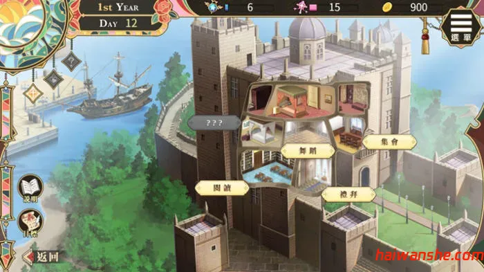 圣女艾蜜莉(Saint Emily) STEAM官方中文版 模拟养成SLG游戏 1.3G