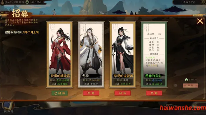 壶中日月(Timeless Teapot) 官方中文版 放置挂机游戏 200M