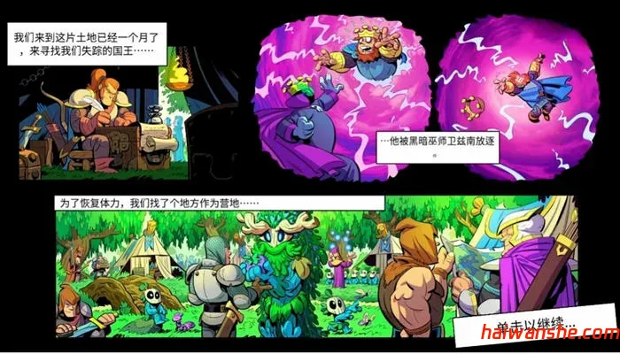 王国保卫战5:联盟巨大的威胁 v4.00.58 安卓内置菜单汉化作弊版+DLC