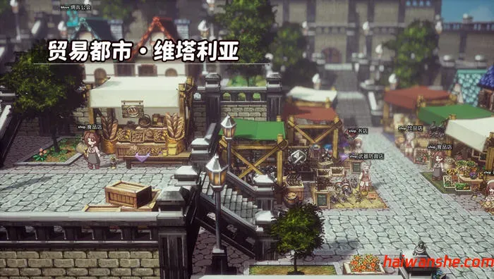 极乐旅人(Ecstasy Forth) v1.10 精翻汉化版 像素RPG游戏 3.4G