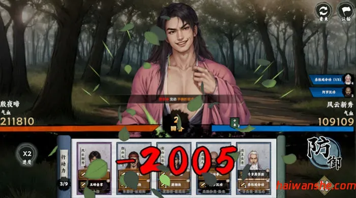 万象群侠传 v0.11 官方中文版 国产角色扮演游戏 500M