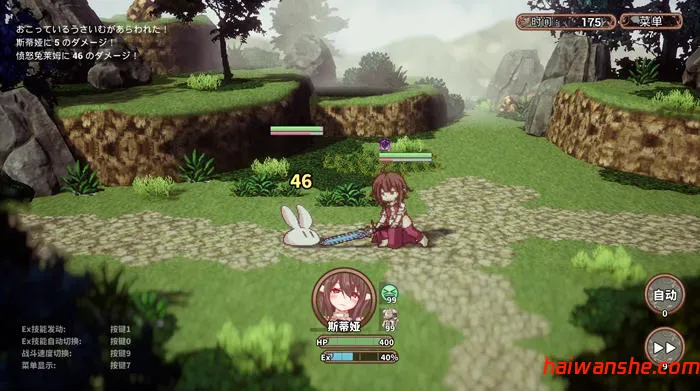 极乐旅人(Ecstasy Forth) v1.10 精翻汉化版 像素RPG游戏 3.4G