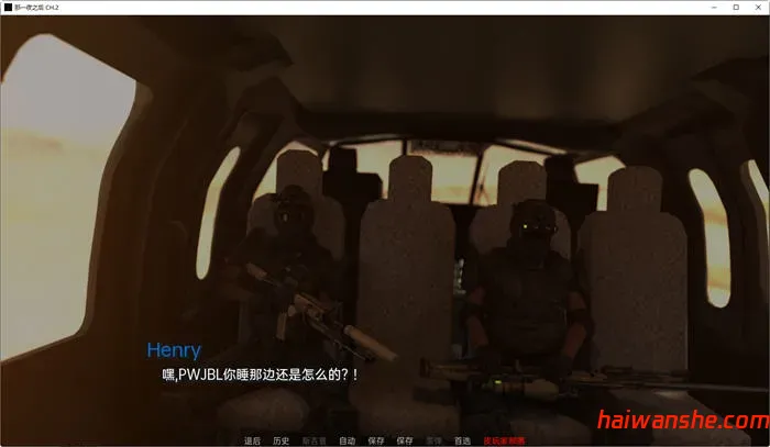 那一夜之后(After That Night) CH.8 汉化版 PC+安卓 动态SLG游戏 3.3G