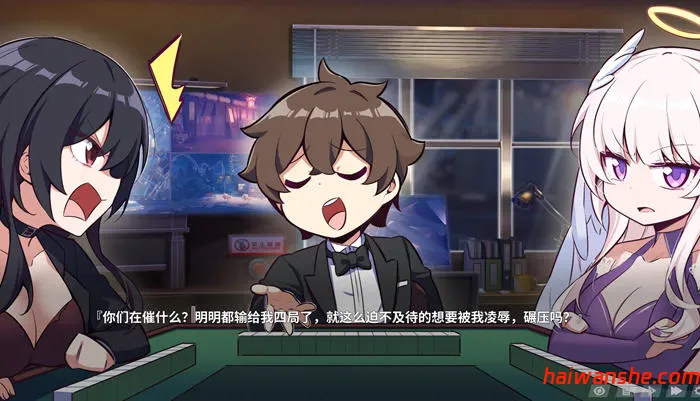 幻欲游乐园2(future) v1.0.33 STEAM官方中文版 SLG游戏 6G