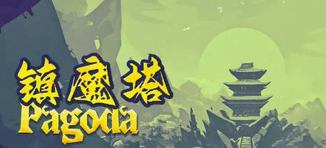 镇魔塔(Pagoda) v.1.0 官方中文版 经营模拟游戏 500M-嗨玩社