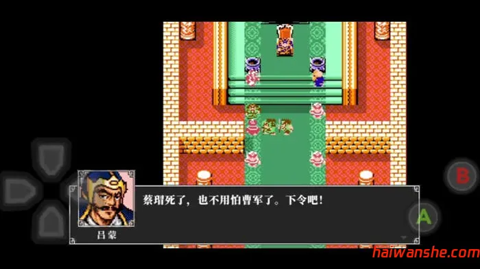 吞食天地2 v1.0.1 安卓高清修复中文版 策略RPG游戏 180M