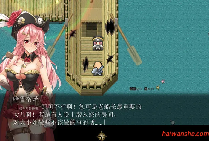 海盗姬露碧娜与梦幻秘宝 官方中文版 RPG游戏 1.8G