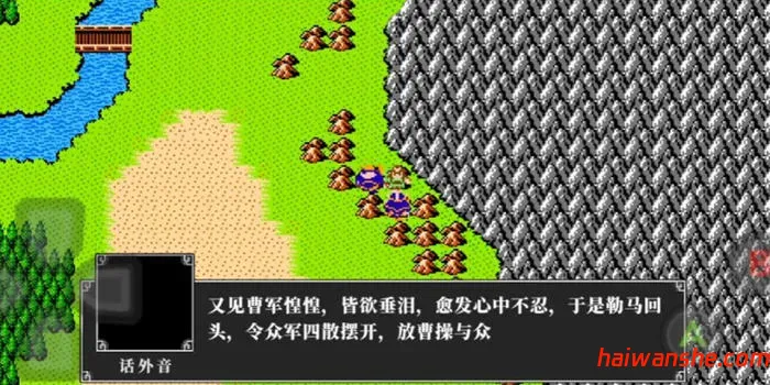 吞食天地2 v1.0.1 安卓高清修复中文版 策略RPG游戏 180M