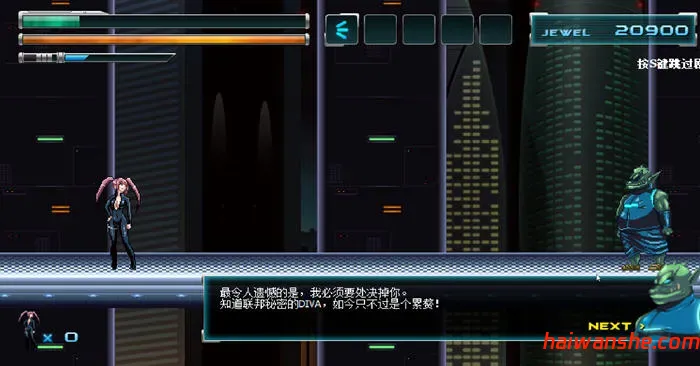 NOCE v1.4 STEAM官方中文版 像素横版动作冒险游戏 700M