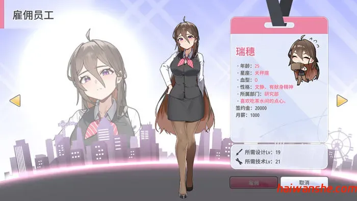 秘密玩具(Secret Toy) STEAM官方中文无修版 经营模拟SLG游戏 500M