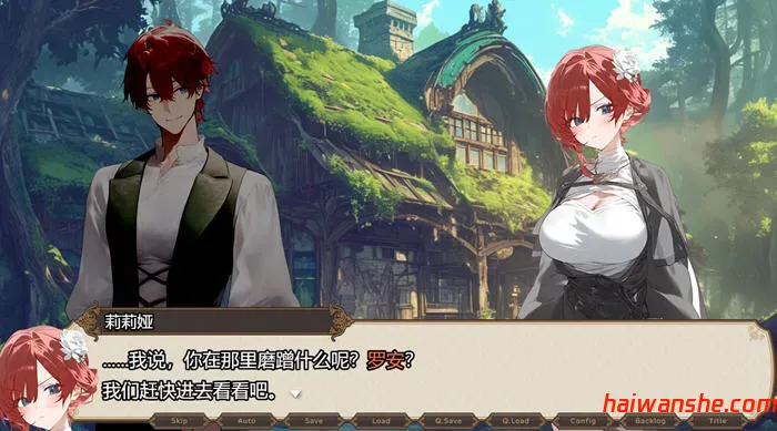 女冒险者聚集的旅店 v1.02 AI汉化版 经营模拟RPG游戏 1.4G