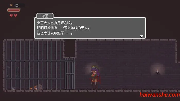 迷失在梦境中 v1.0.3 官方中文版 PC+安卓 动作ACT游戏 700M