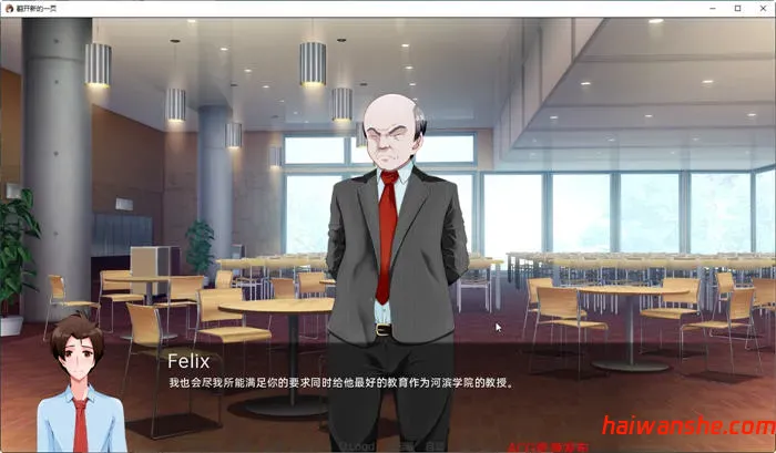 翻页(Turning the Page) v0.33.0 汉化版 PC+安卓 SLG游戏 2.8G