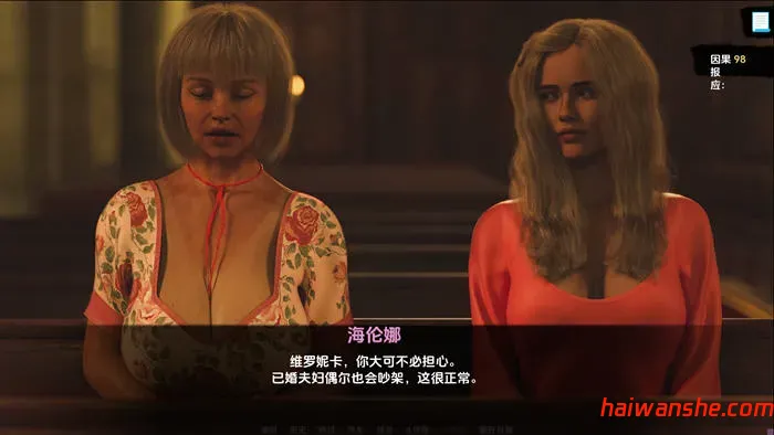 天使与魔鬼 v0.4.1 汉化版 PC+安卓 动态SLG游戏 1.2G