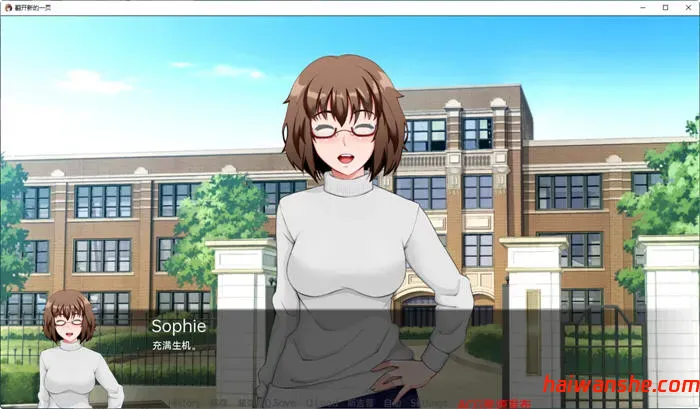 翻页(Turning the Page) v0.33.0 汉化版 PC+安卓 SLG游戏 2.8G