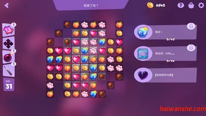 梦幻故事(Hen.tai.Stories) 官方中文版 休闲SLG游戏 1.3G