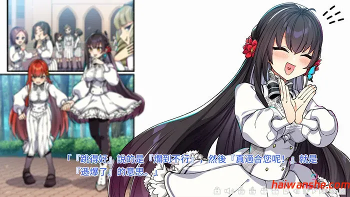 Monkeys! v2.0 精翻汉化版 ADV游戏神作+存档 4.5G