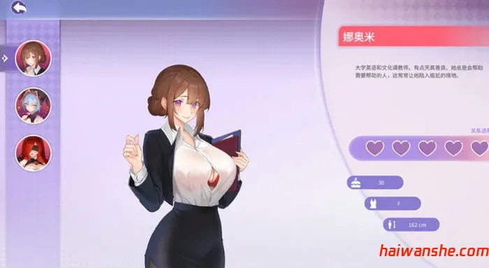 夏日风情(Summer For You) v2.1.1 官方中文版 PC+安卓 SLG游戏 1.5G