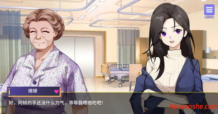 穿越后宫系统 v1.0 STEAM官方中文版 养成模拟游戏 1G